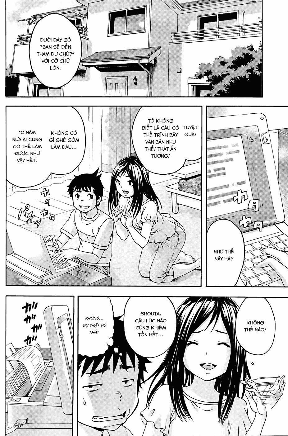 Mujaki no Rakuen: Chapter 52