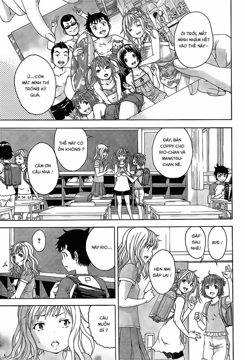 Mujaki no Rakuen: Chapter 53