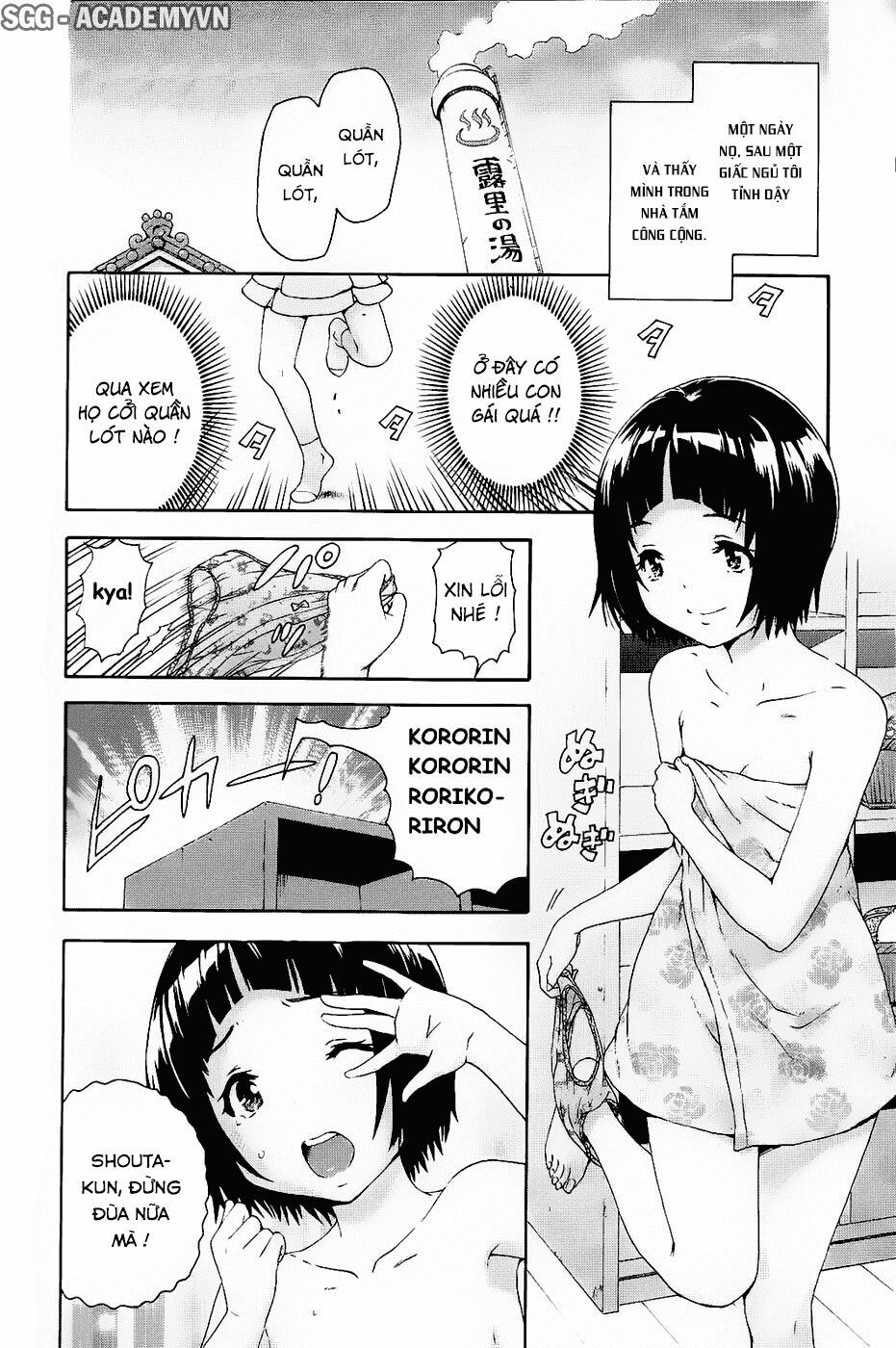 Mujaki no Rakuen: Chapter 56.5