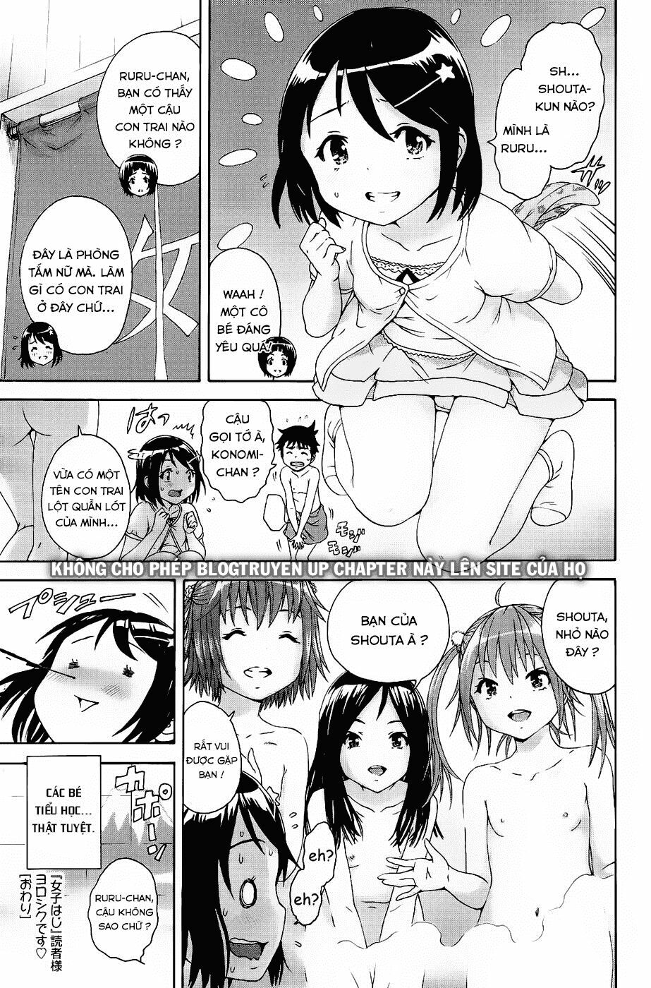 Mujaki no Rakuen: Chapter 56.5