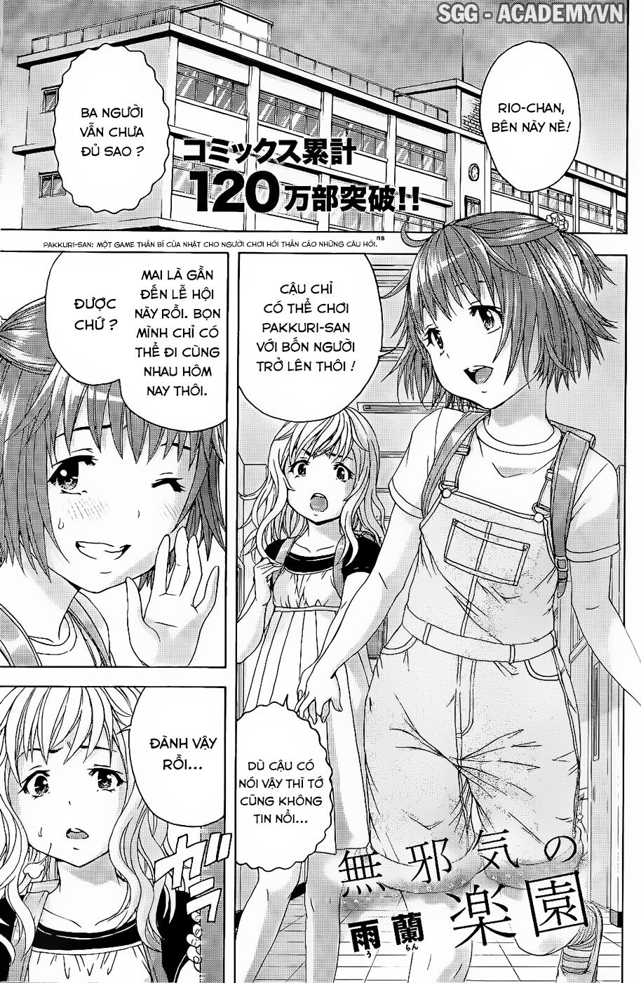 Mujaki no Rakuen: Chapter 57