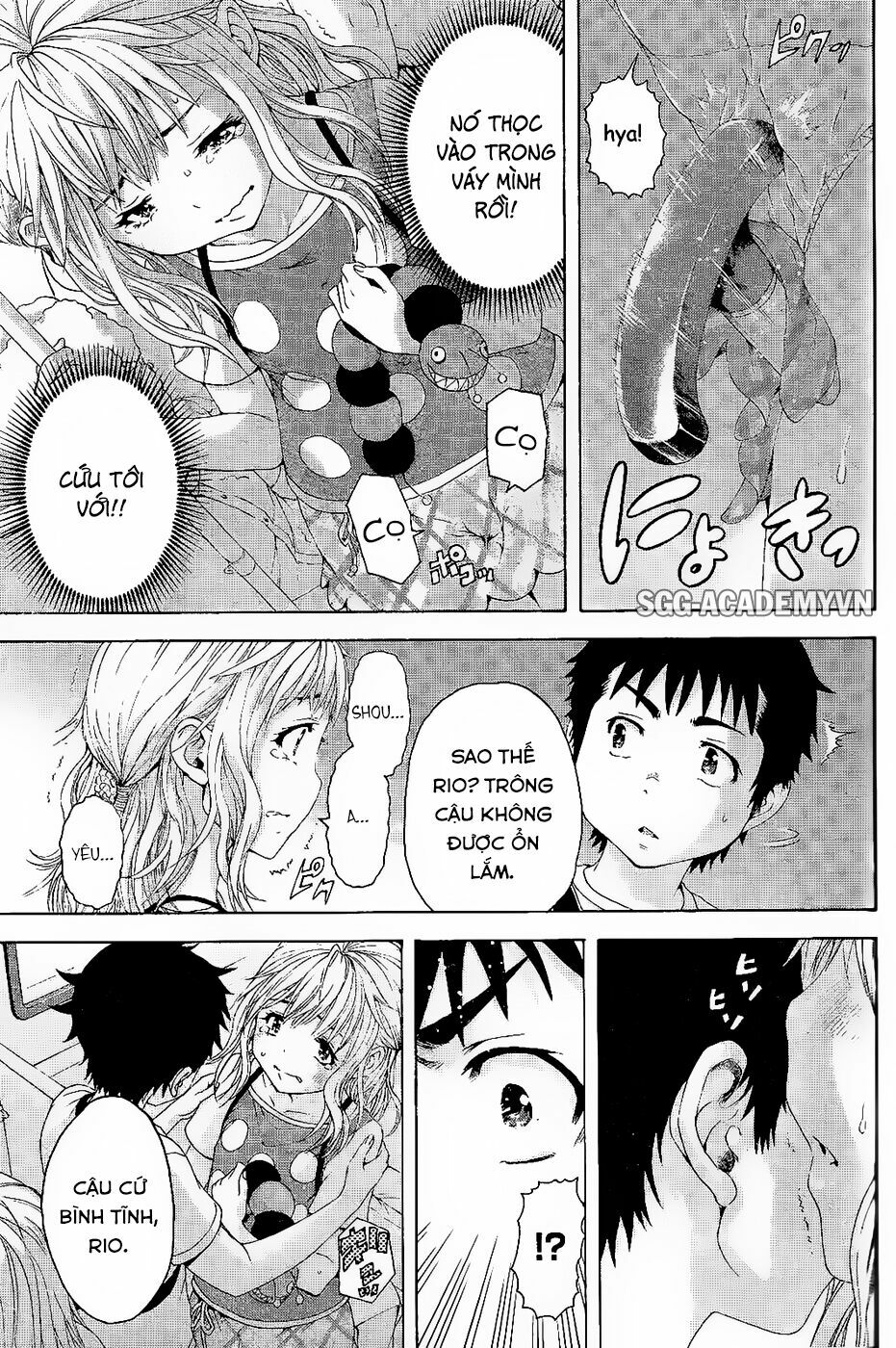 Mujaki no Rakuen: Chapter 59