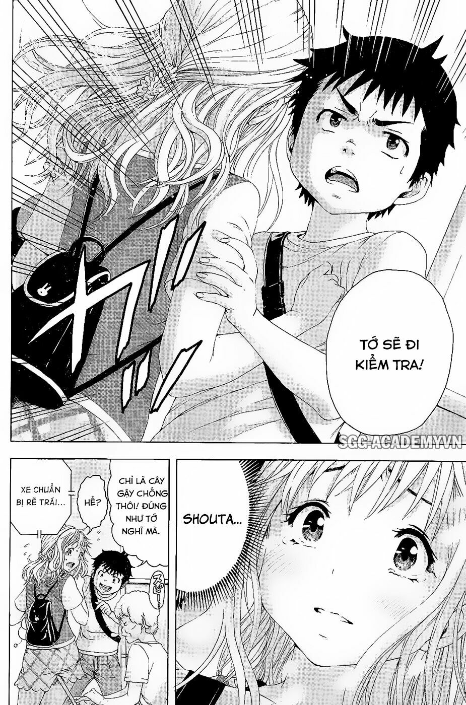 Mujaki no Rakuen: Chapter 59