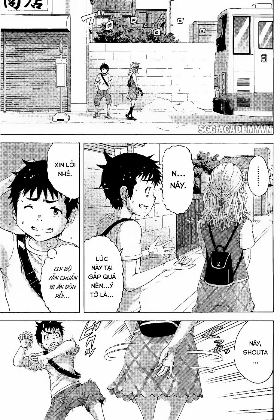 Mujaki no Rakuen: Chapter 59