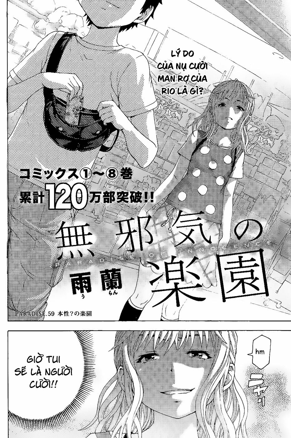 Mujaki no Rakuen: Chapter 59