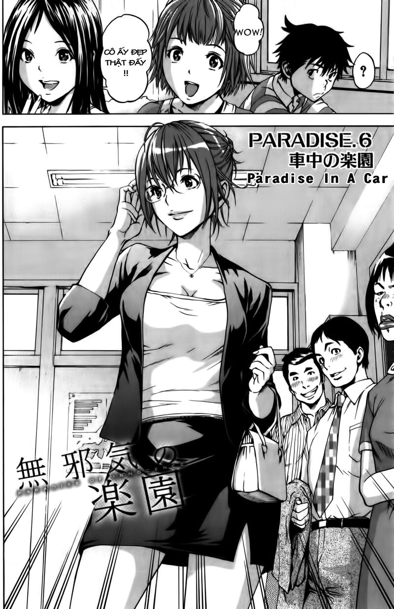 Mujaki no Rakuen: Chapter 6: - Thiên đường trong xe