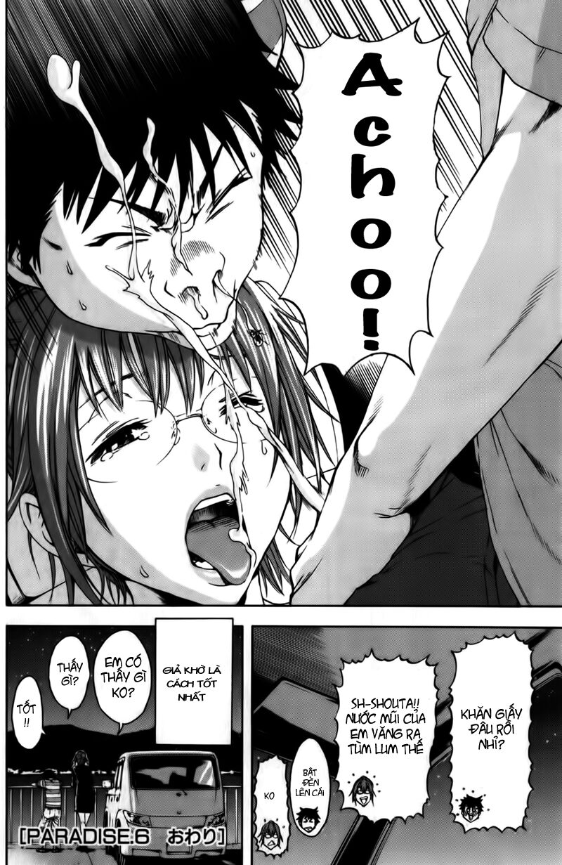 Mujaki no Rakuen: Chapter 6: - Thiên đường trong xe