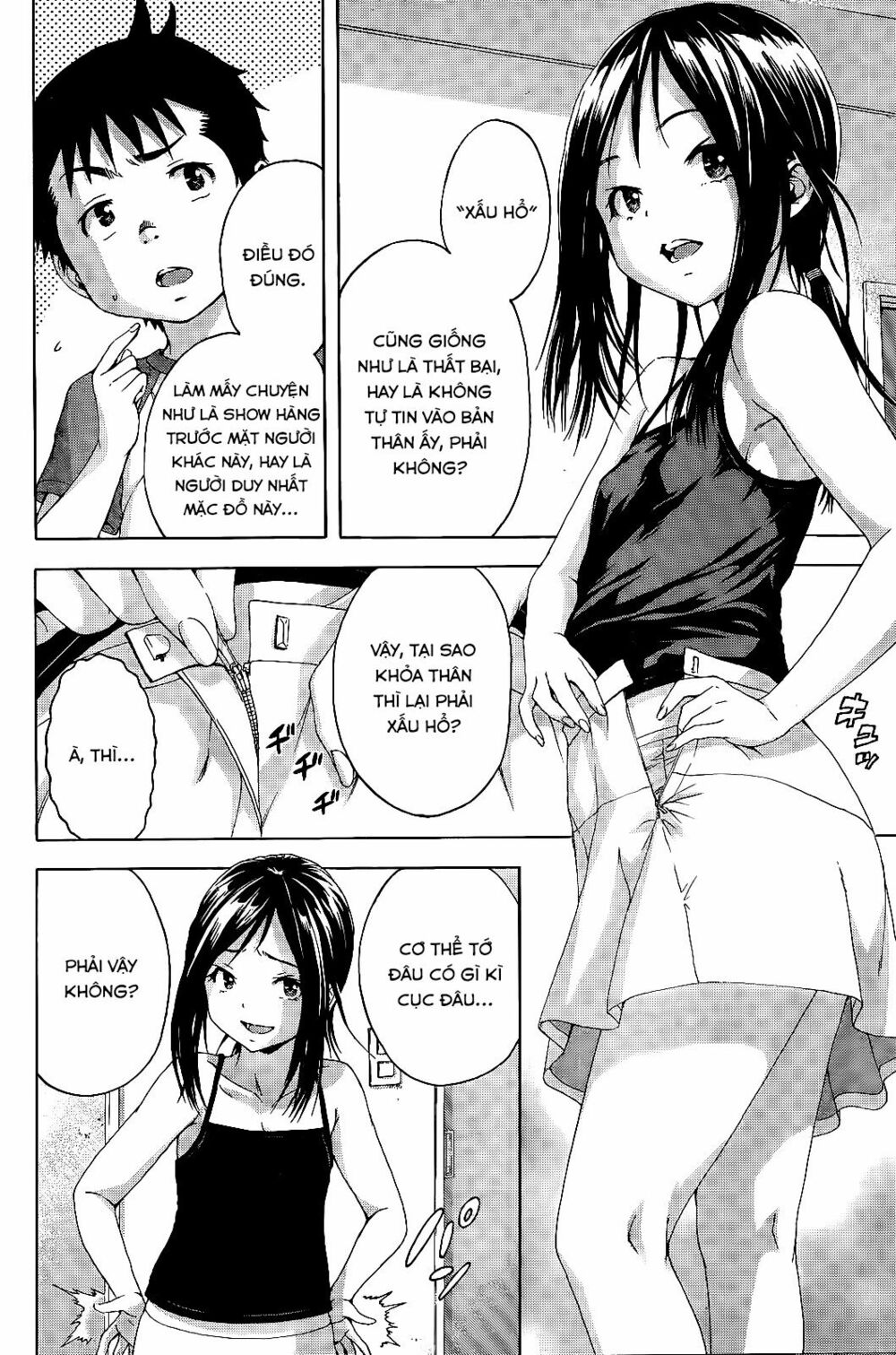 Mujaki no Rakuen: Chapter 61