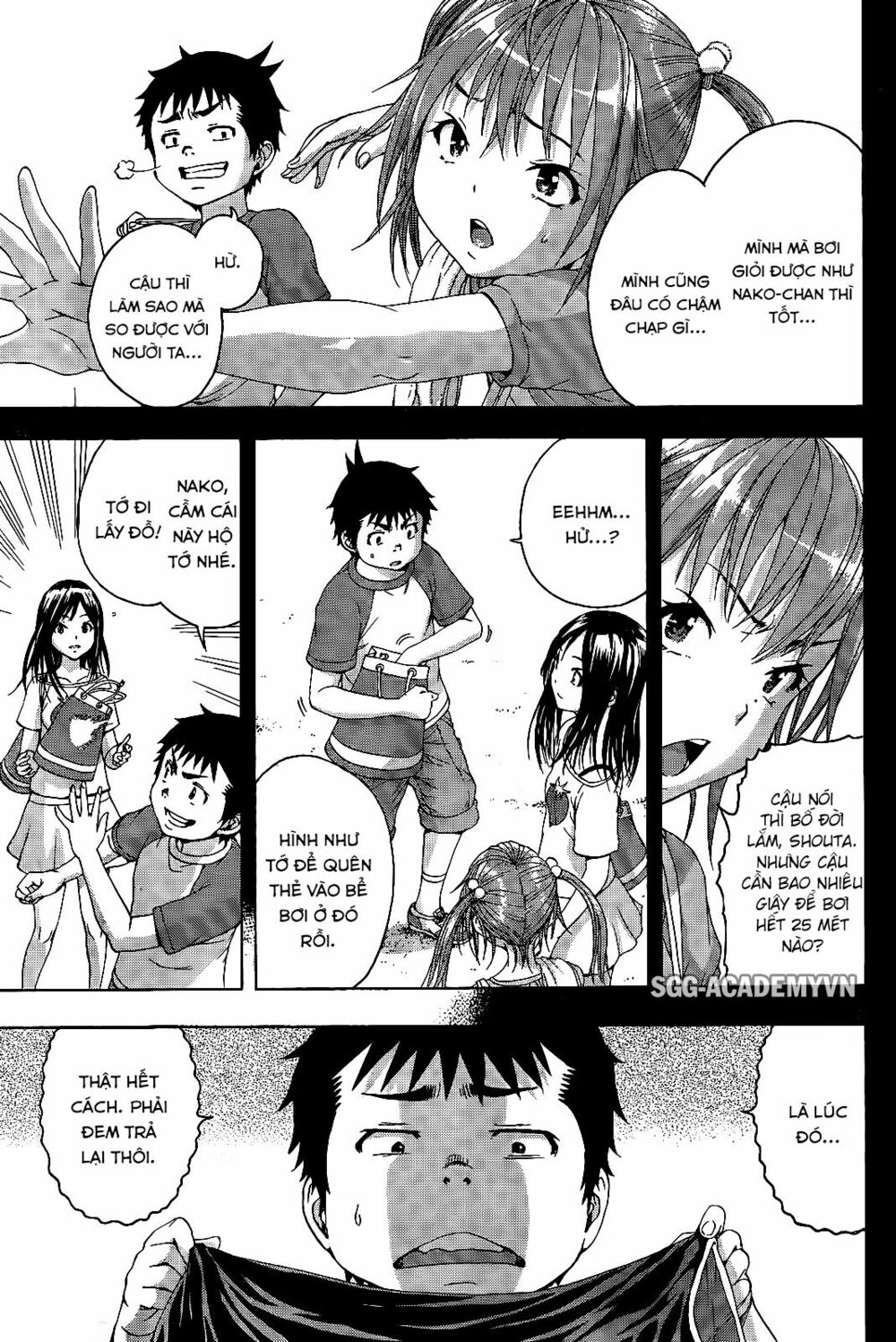 Mujaki no Rakuen: Chapter 61