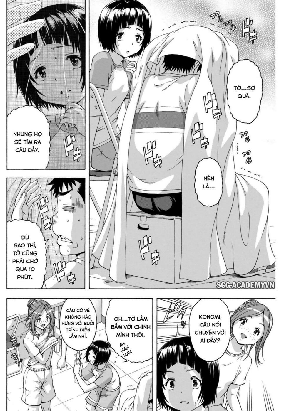 Mujaki no Rakuen: Chapter 63.5: Thiên đường ẩn náu