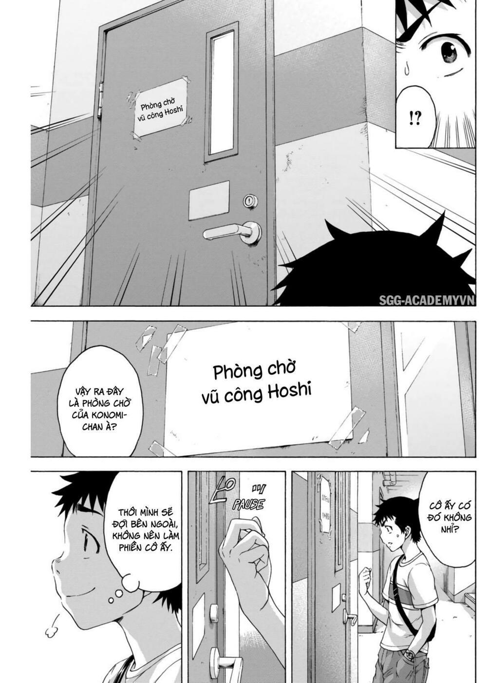 Mujaki no Rakuen: Chapter 63.5: Thiên đường ẩn náu