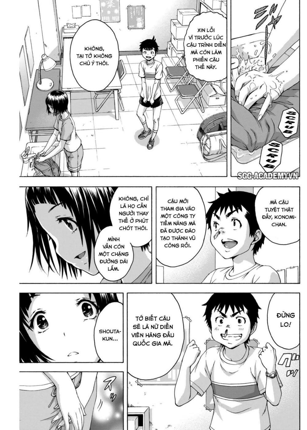 Mujaki no Rakuen: Chapter 63.5: Thiên đường ẩn náu