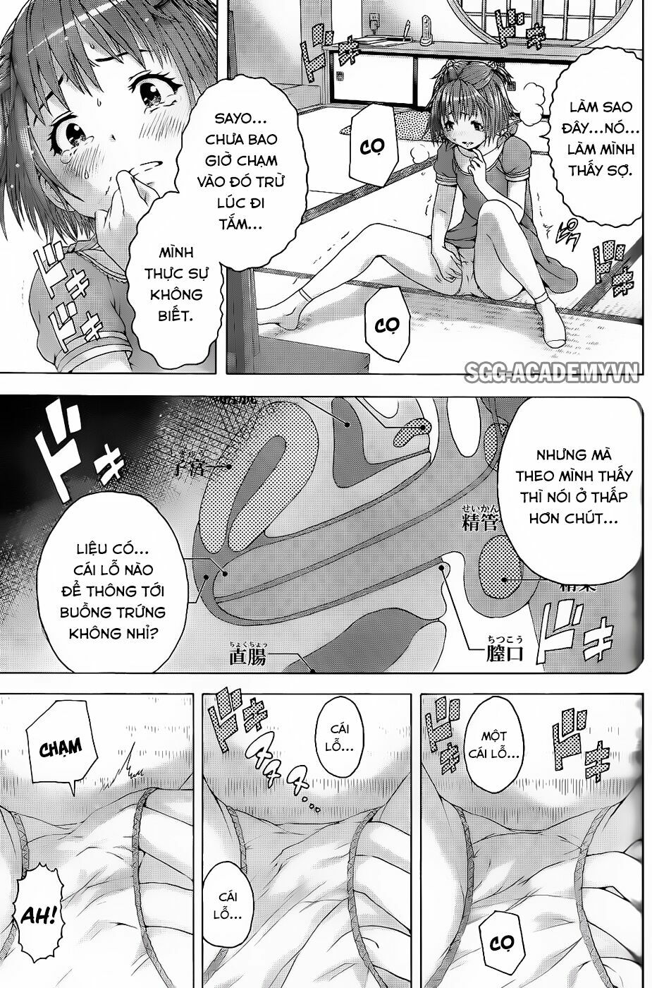 Mujaki no Rakuen: Chapter 65