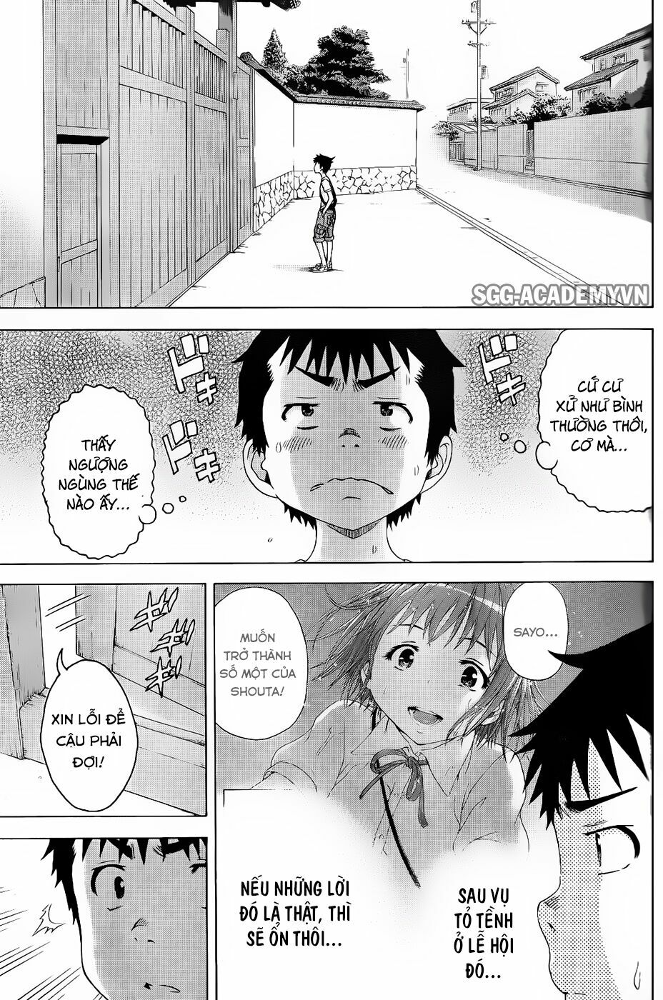 Mujaki no Rakuen: Chapter 65