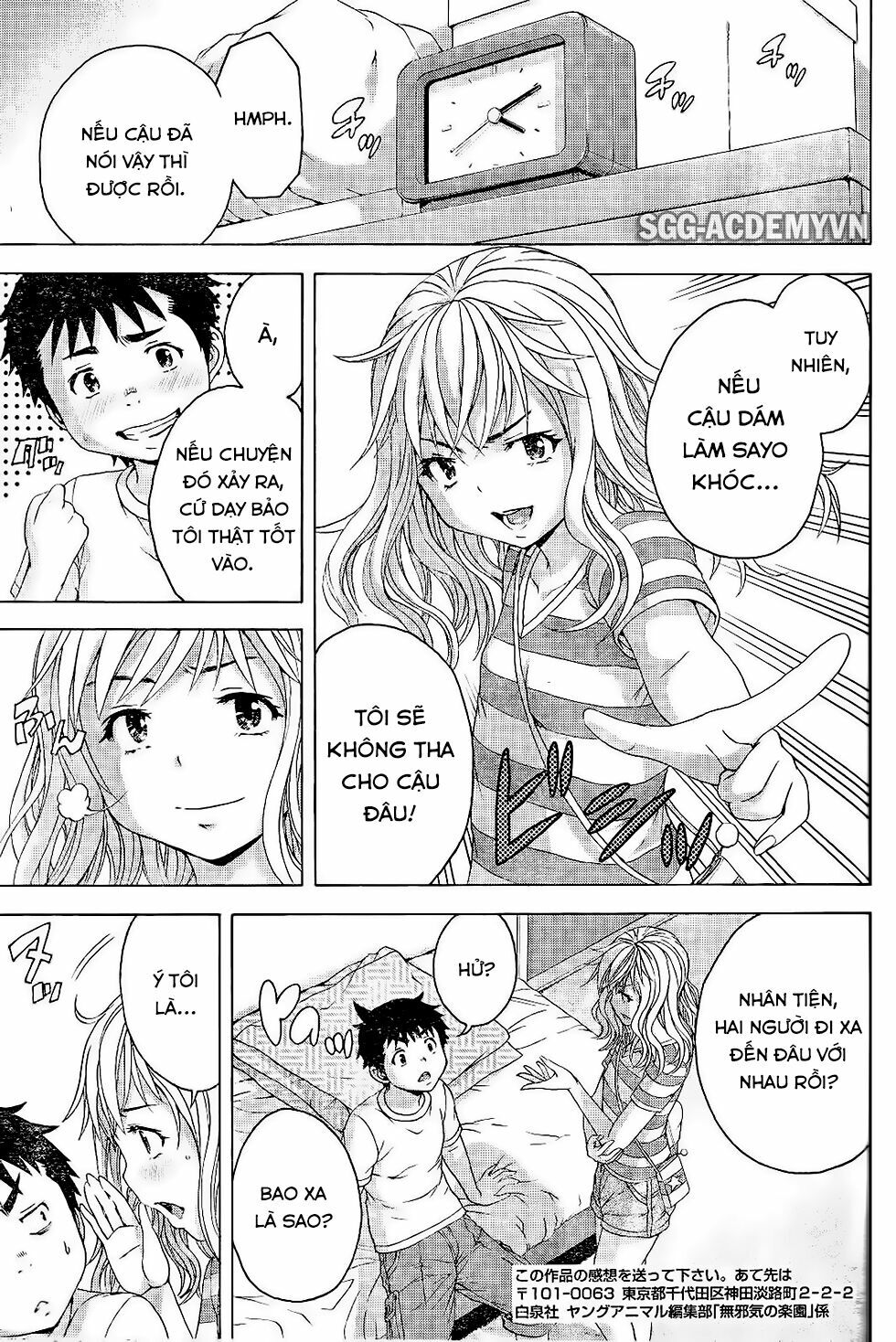Mujaki no Rakuen: Chapter 66