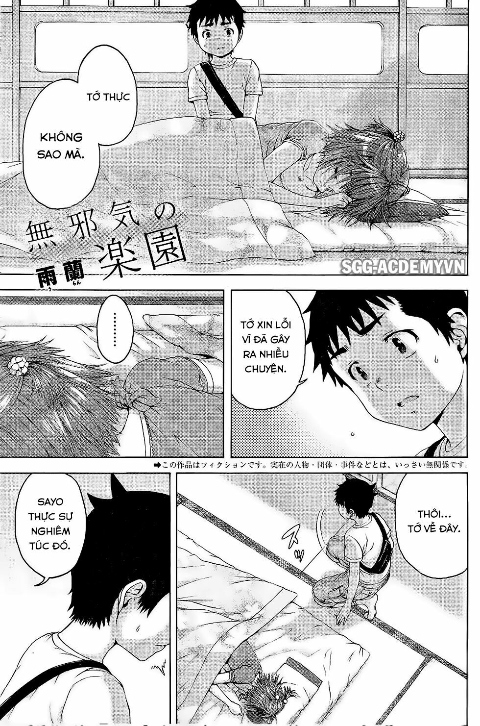 Mujaki no Rakuen: Chapter 66
