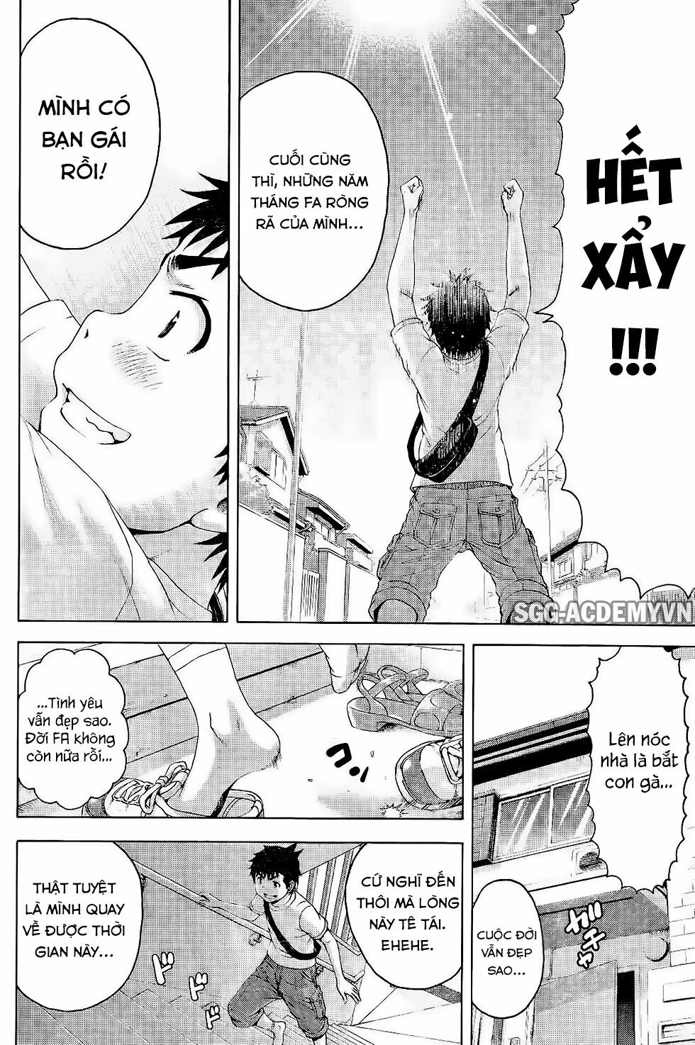 Mujaki no Rakuen: Chapter 66