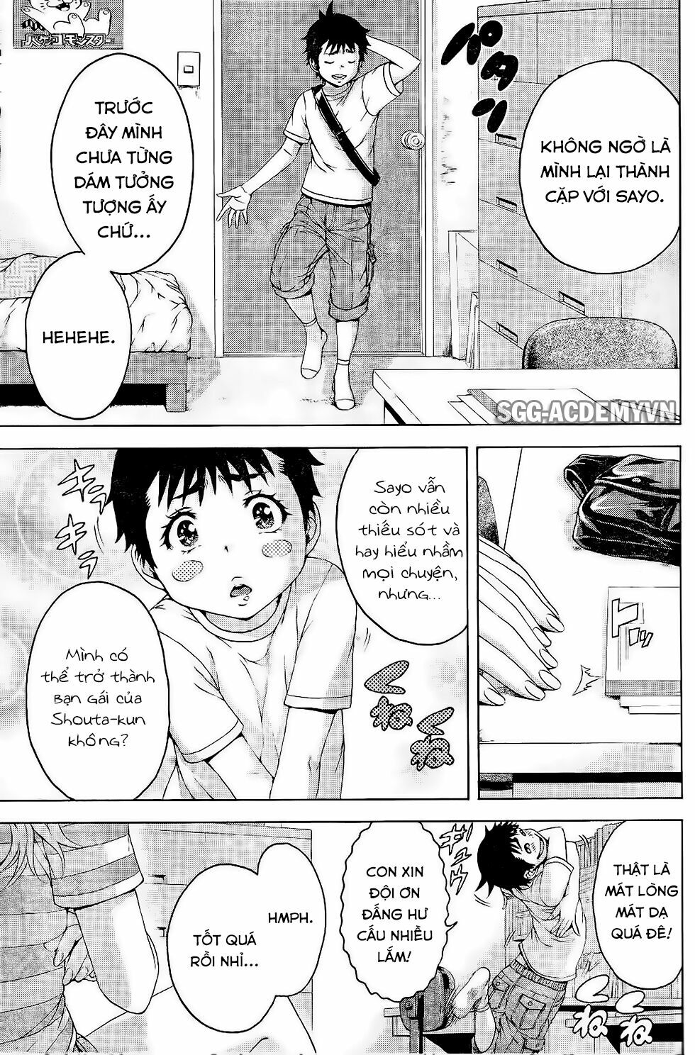 Mujaki no Rakuen: Chapter 66