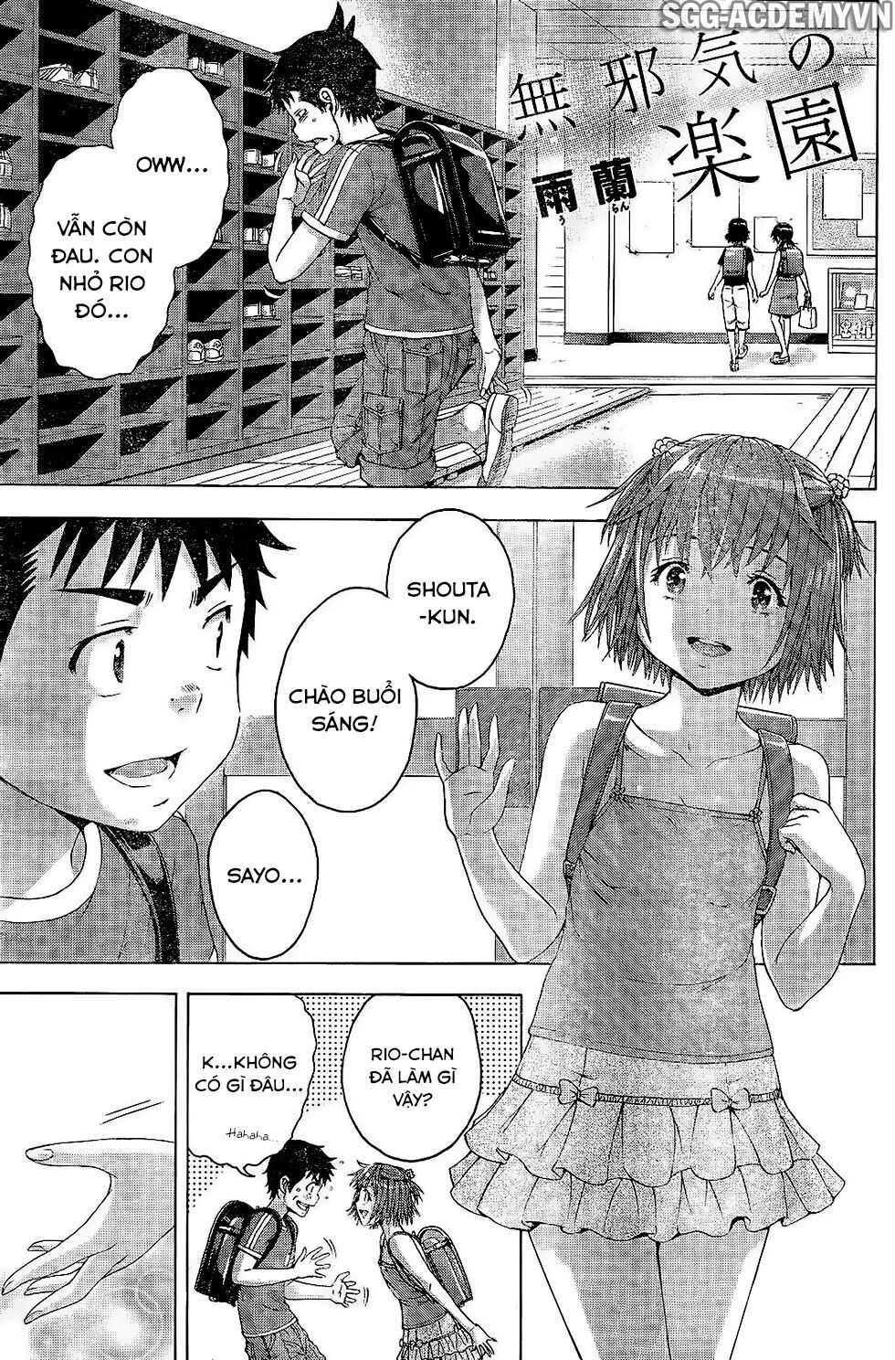 Mujaki no Rakuen: Chapter 67