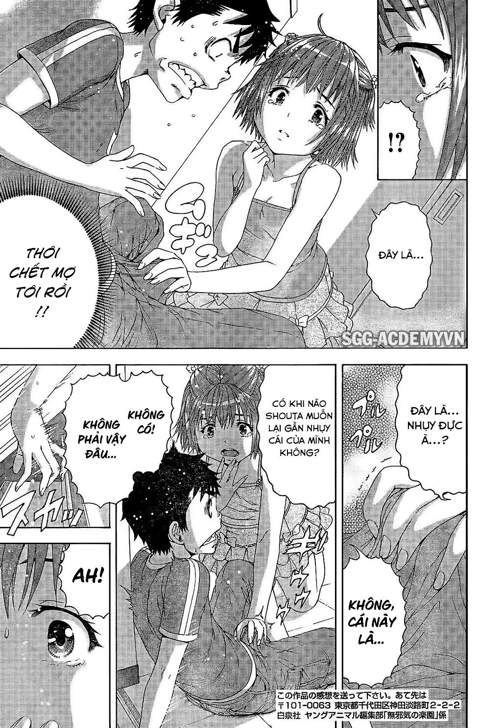 Mujaki no Rakuen: Chapter 67