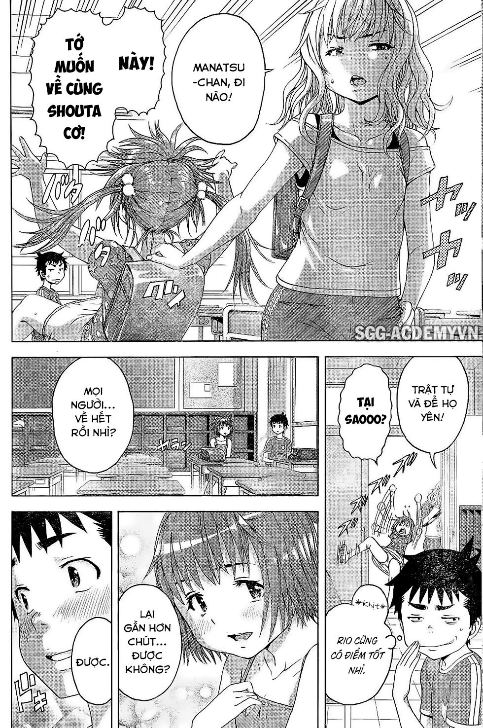 Mujaki no Rakuen: Chapter 67