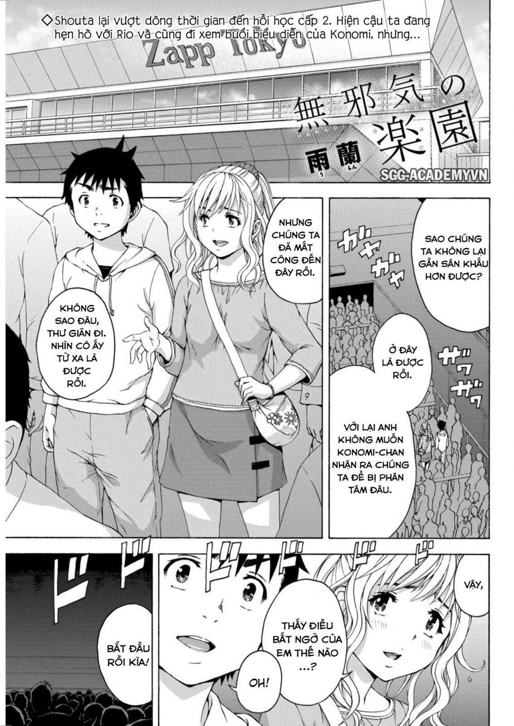 Mujaki no Rakuen: Chapter 70