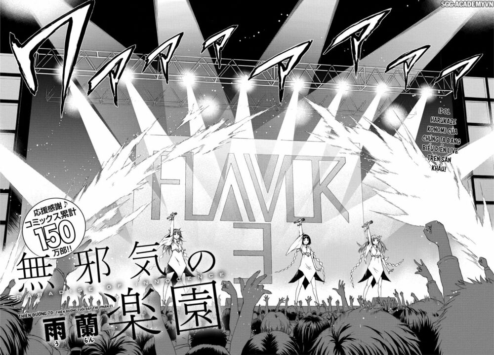 Mujaki no Rakuen: Chapter 70