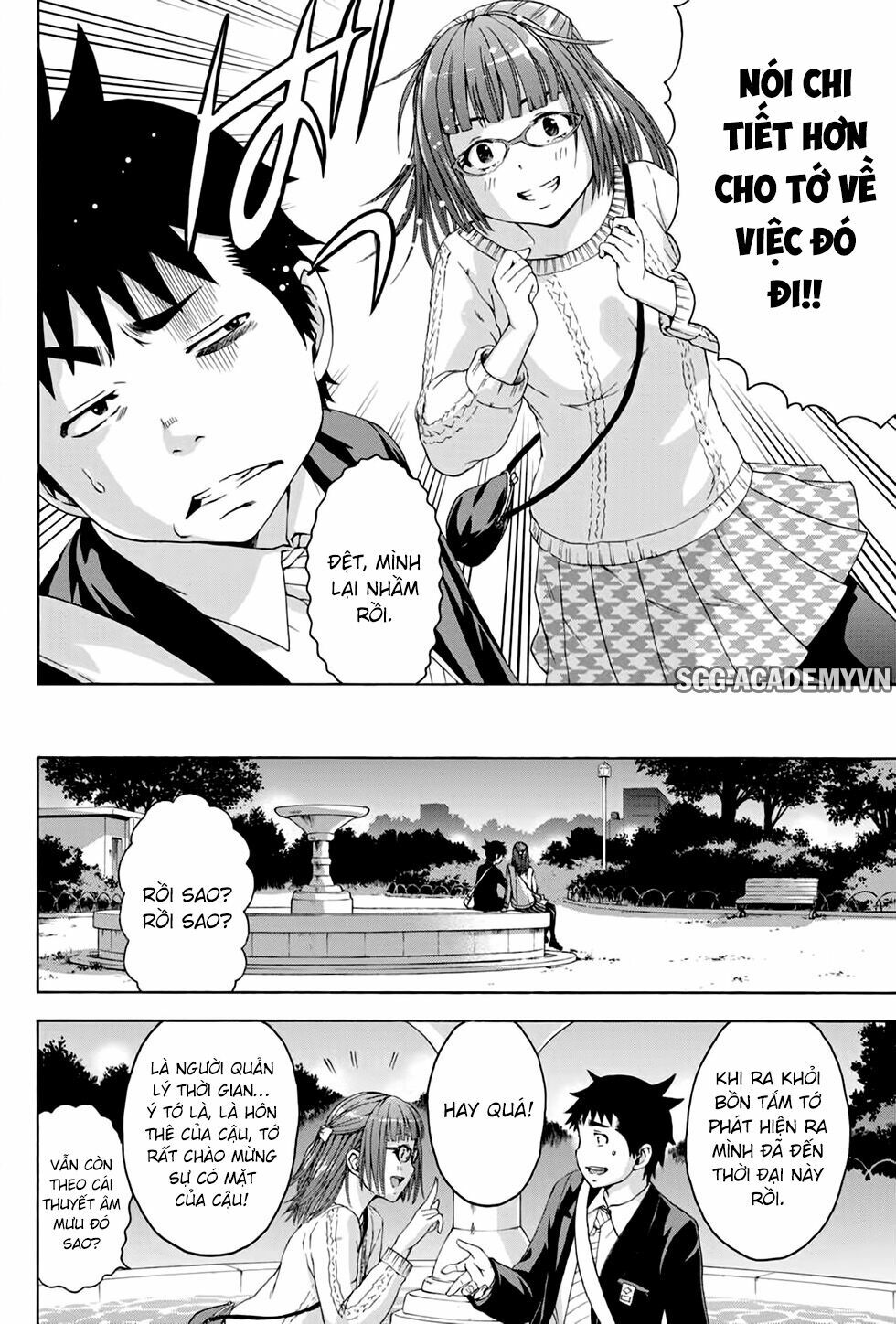 Mujaki no Rakuen: Chapter 71