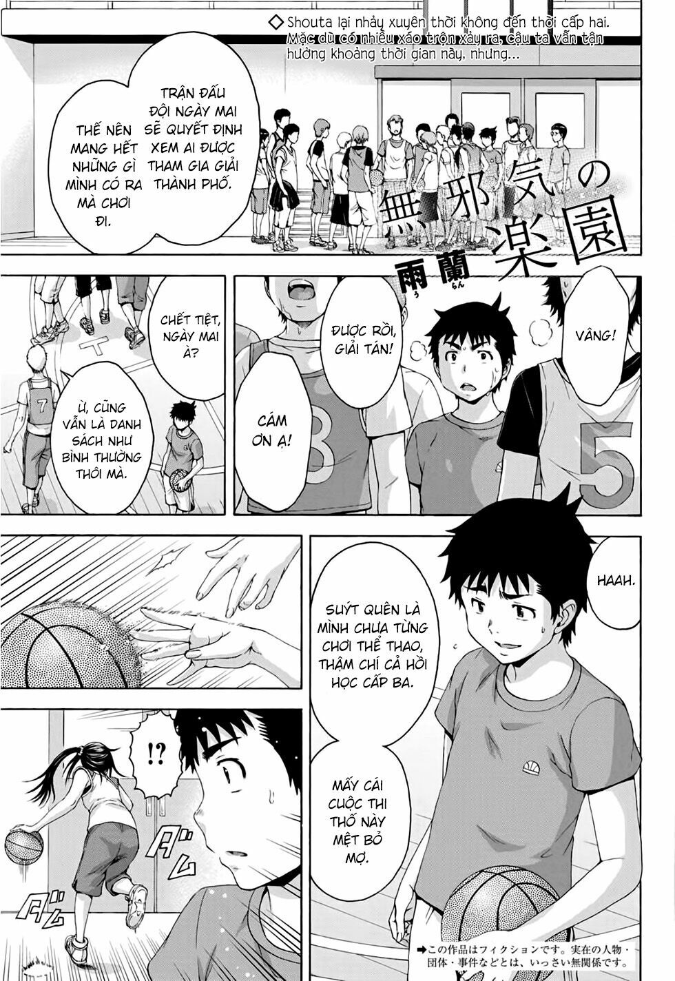 Mujaki no Rakuen: Chapter 71