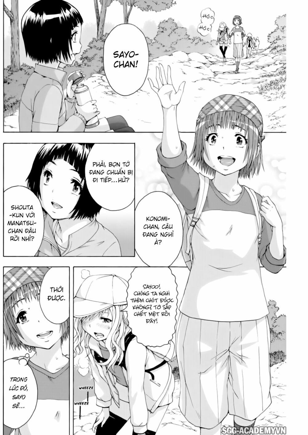 Mujaki no Rakuen: Chapter 74