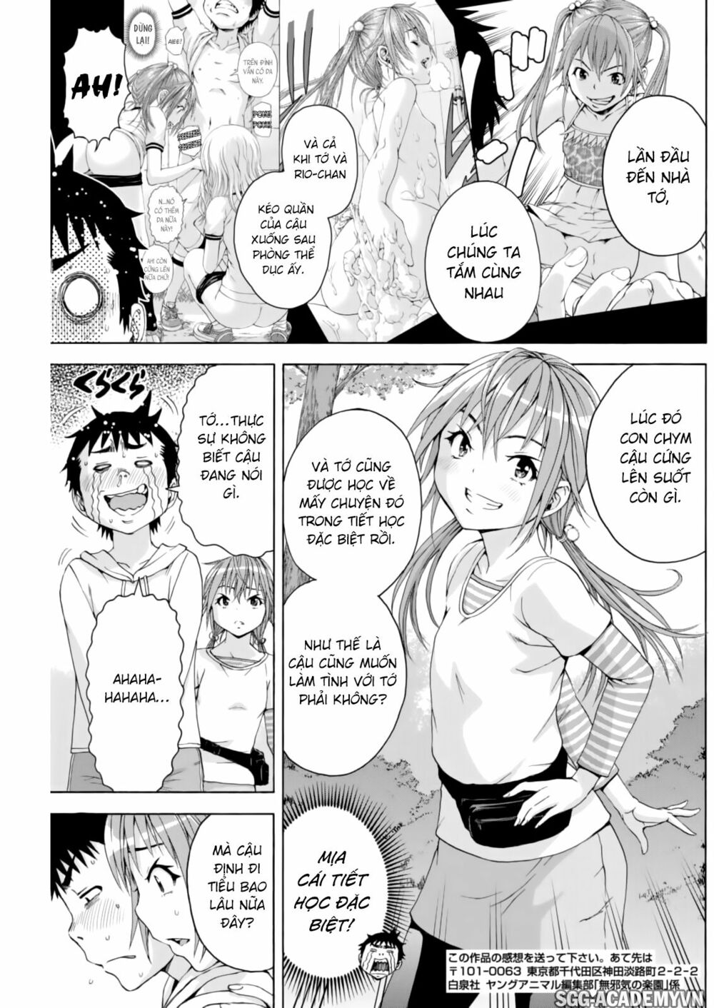 Mujaki no Rakuen: Chapter 74