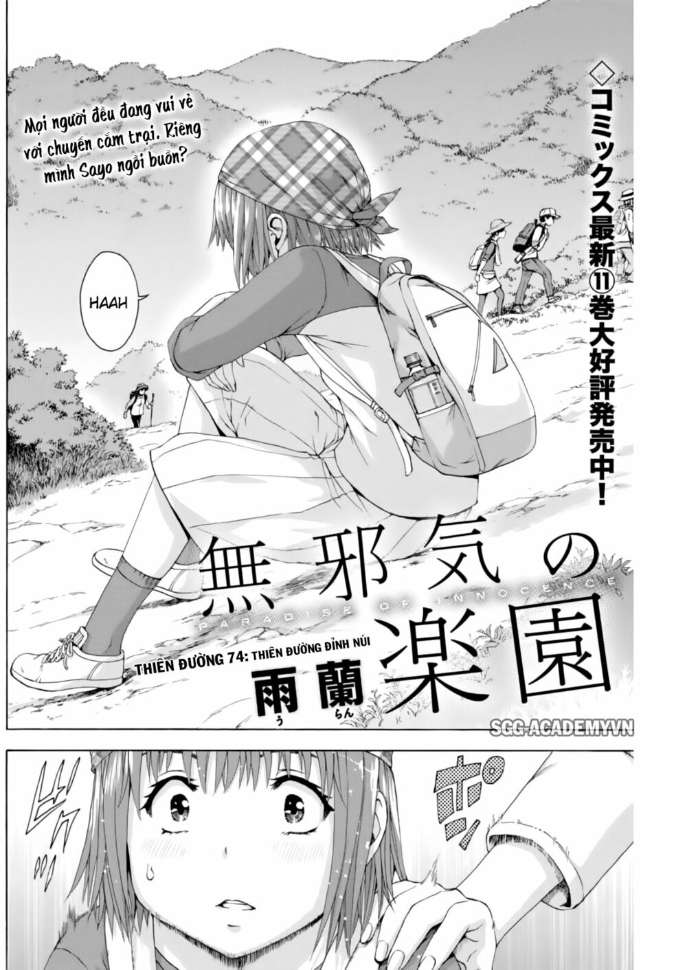 Mujaki no Rakuen: Chapter 74