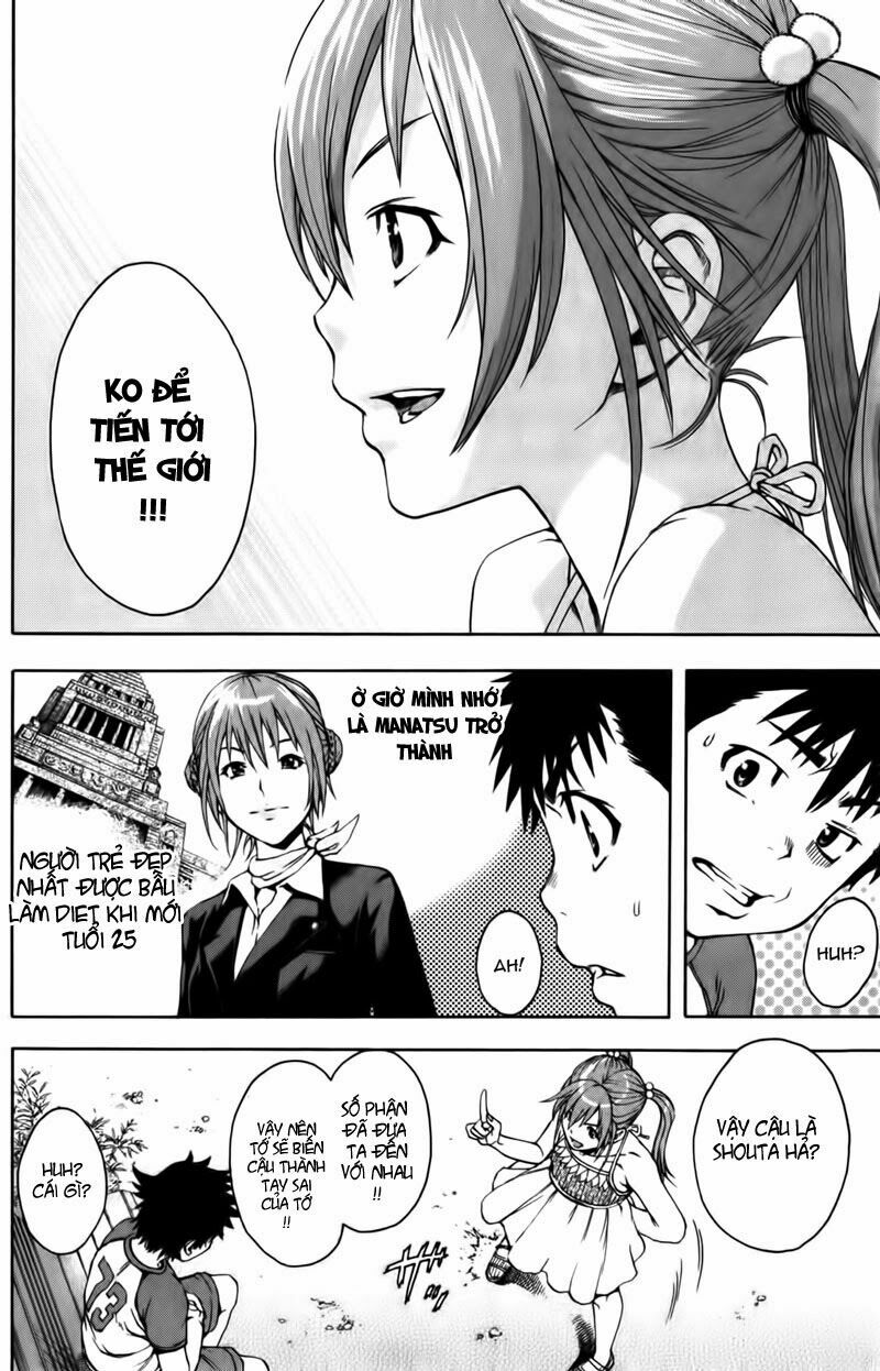 Mujaki no Rakuen: Chapter 8: - Người bạn mới