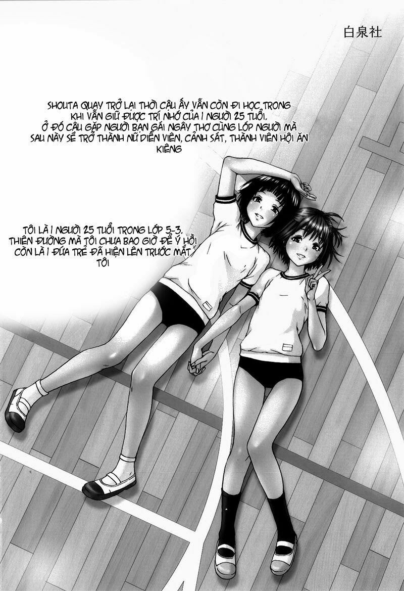 Mujaki no Rakuen: Chapter 8: - Người bạn mới