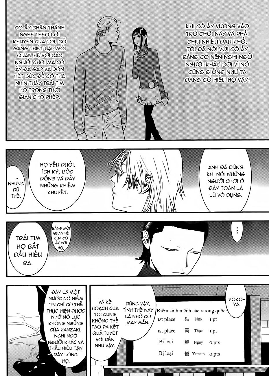 Liar Game: Chapter 200
