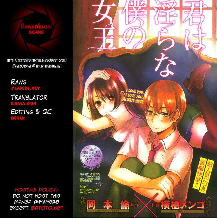 Kimi wa Midara na Boku no Joou: Chapter 2