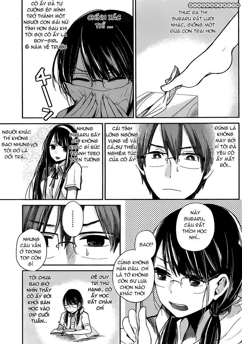 Kimi wa Midara na Boku no Joou: Chapter 2