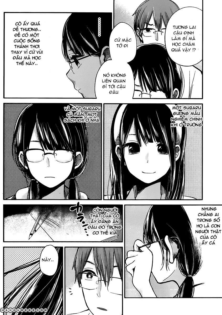 Kimi wa Midara na Boku no Joou: Chapter 2
