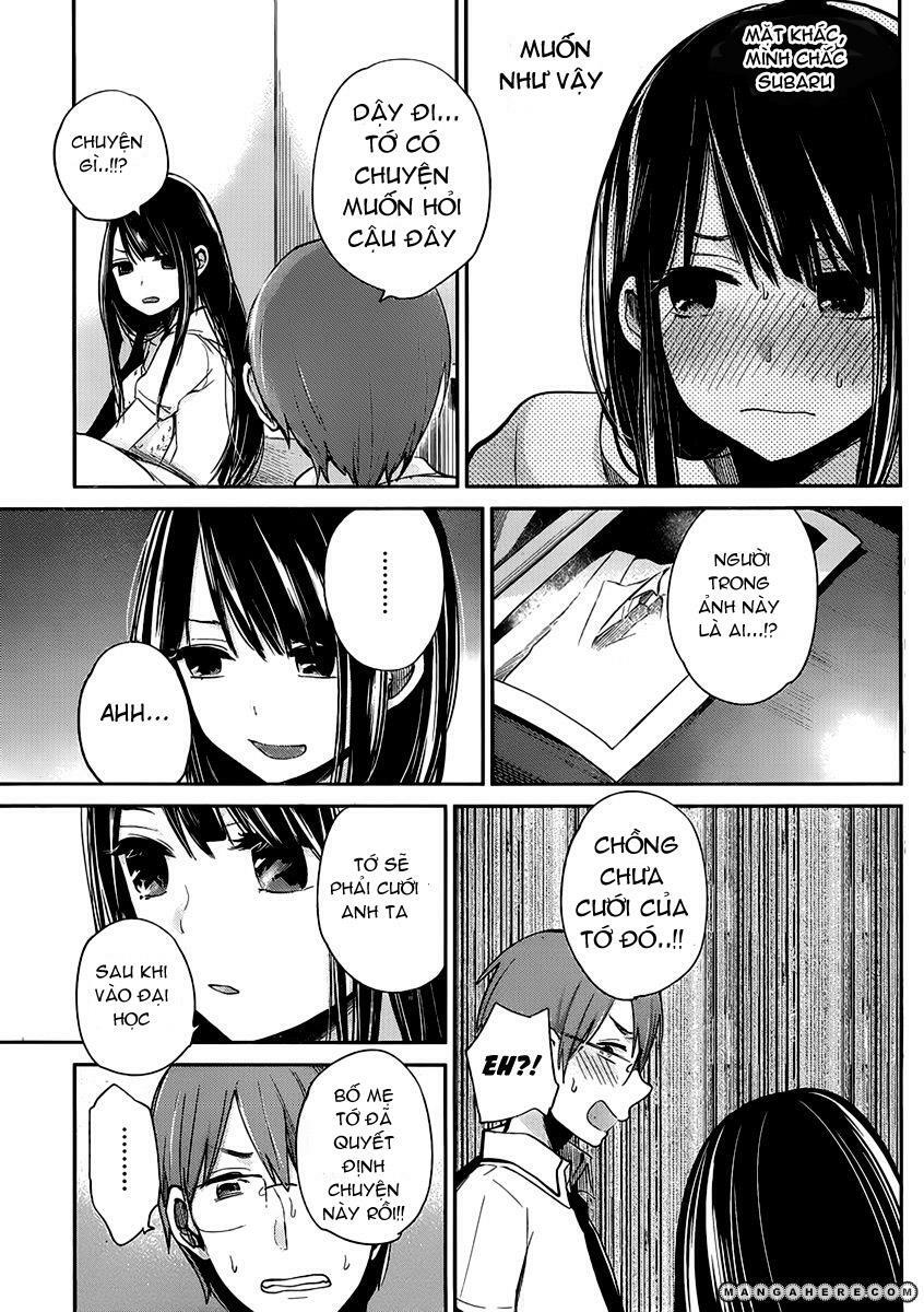 Kimi wa Midara na Boku no Joou: Chapter 2