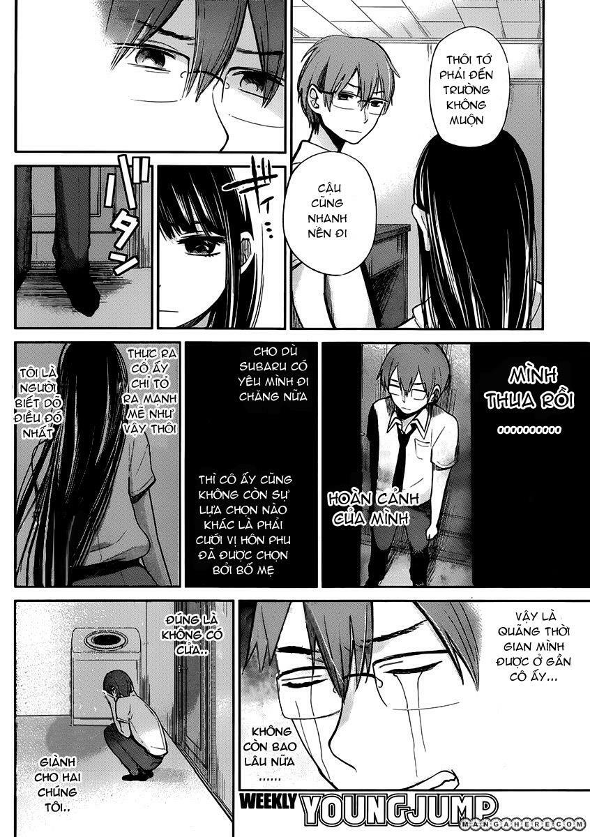 Kimi wa Midara na Boku no Joou: Chapter 2