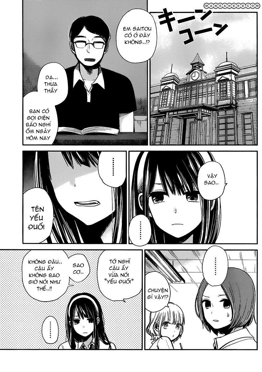 Kimi wa Midara na Boku no Joou: Chapter 2