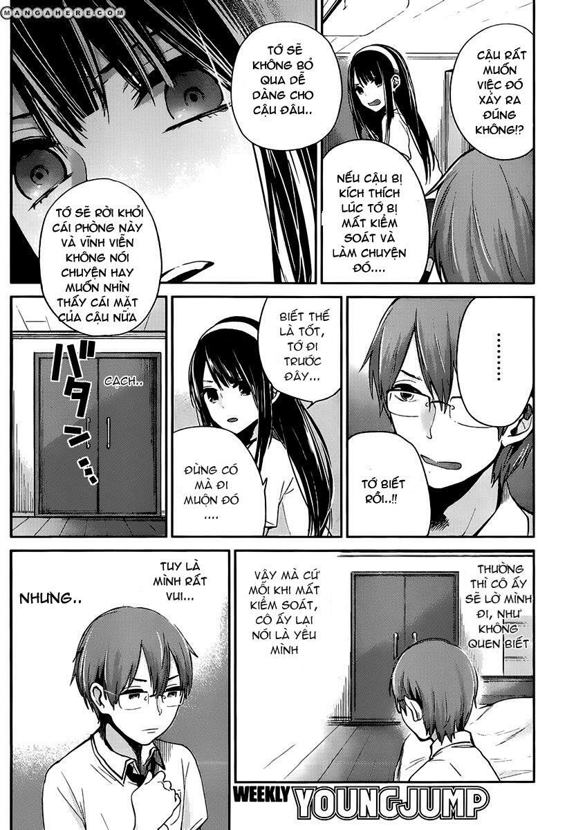 Kimi wa Midara na Boku no Joou: Chapter 2