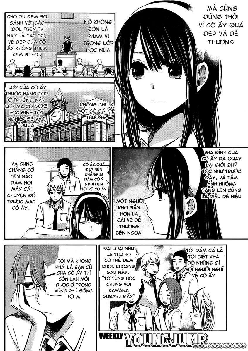Kimi wa Midara na Boku no Joou: Chapter 2