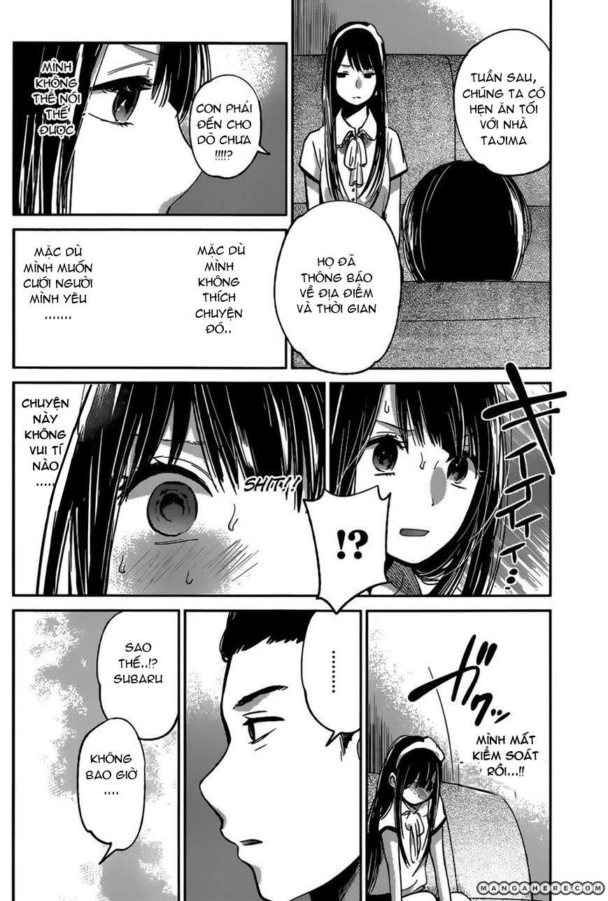 Kimi wa Midara na Boku no Joou: Chapter 5
