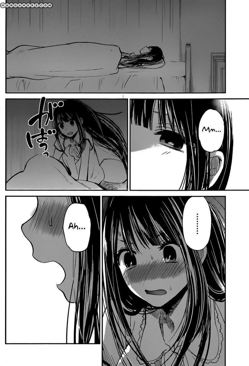 Kimi wa Midara na Boku no Joou: Chapter 5