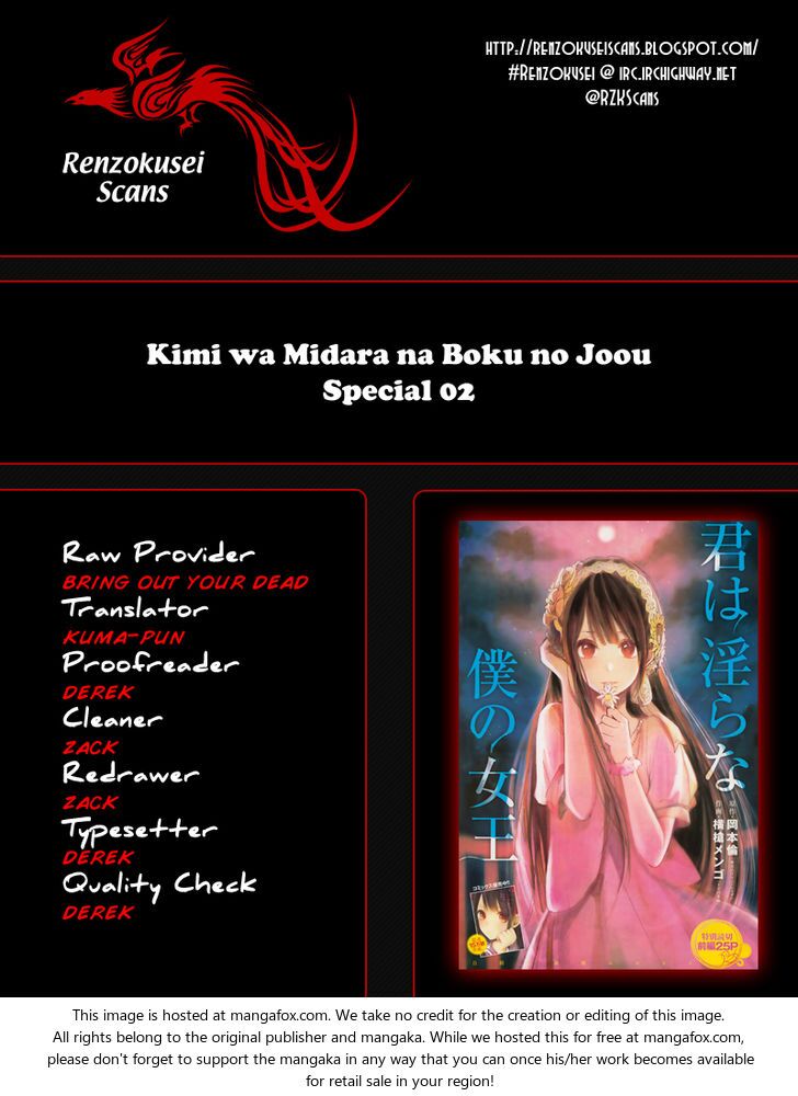 Kimi wa Midara na Boku no Joou: Chapter 8