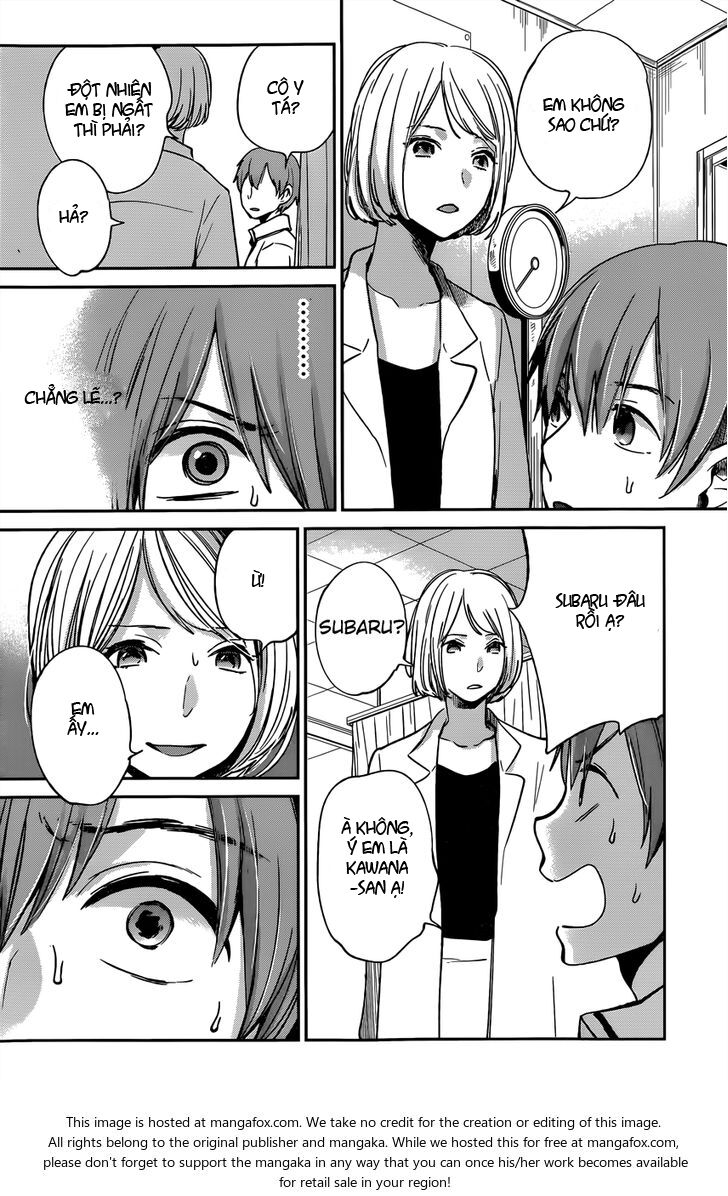 Kimi wa Midara na Boku no Joou: Chapter 8