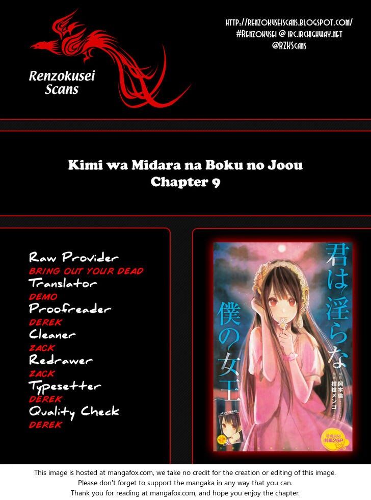Kimi wa Midara na Boku no Joou: Chapter 9