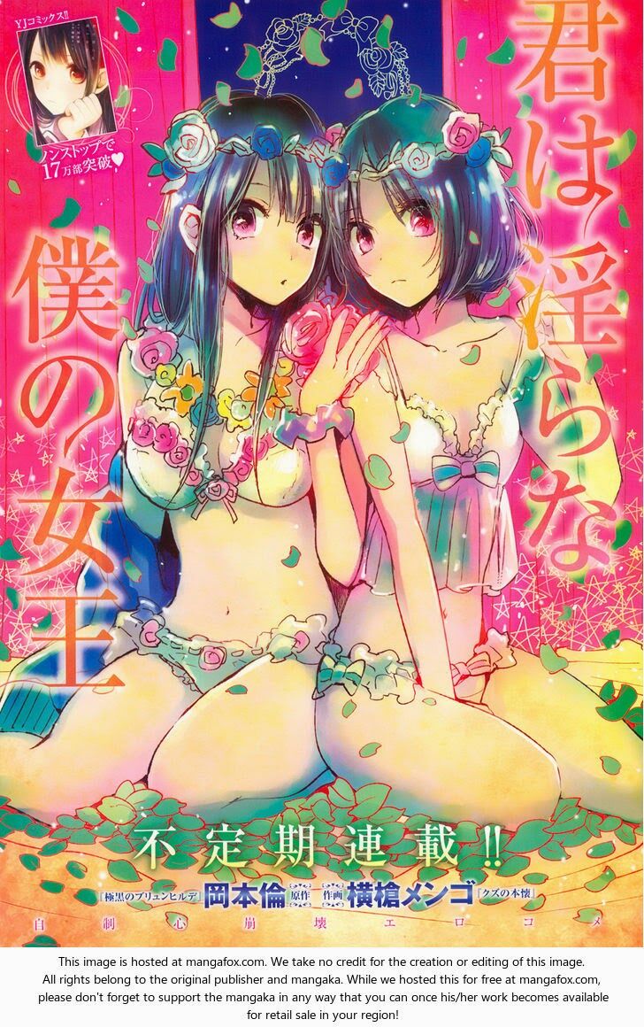 Kimi wa Midara na Boku no Joou: Chapter 9