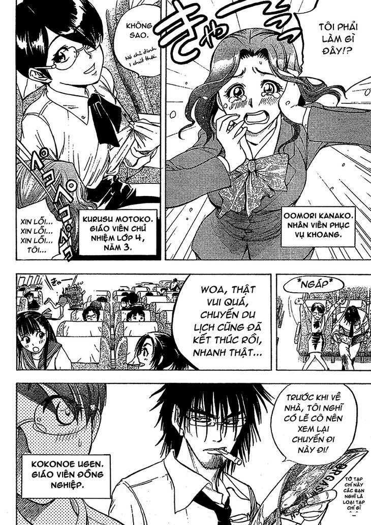 Cage of Eden: Chapter 1